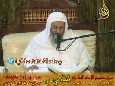  البخاري (36) ” غسل الأعقاب ” كتاب الوضوء ـ باب (27-30) 