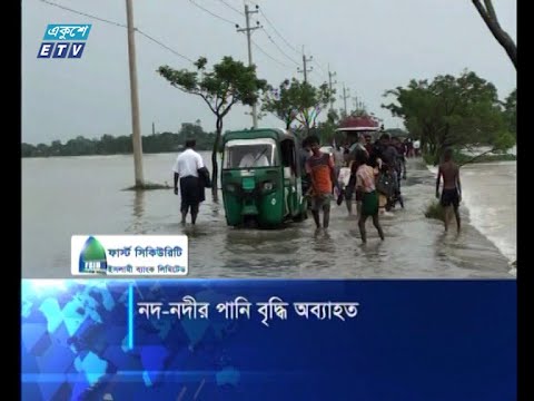 নদ-নদীর পানি বৃদ্ধি অব্যাহত