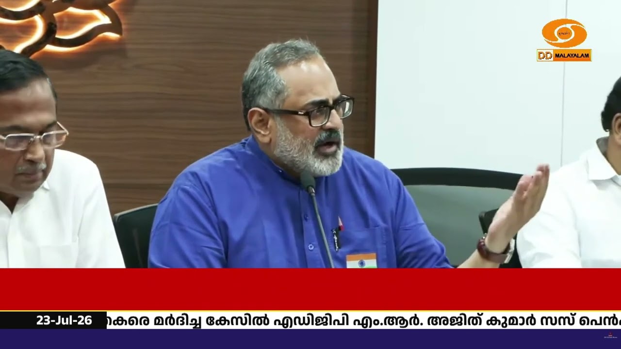നീറ്റ് വിഷയത്തിൽ കോൺഗ്രസ് രാഷ്ട്രീയം കളിക്കുന്നു; ?
