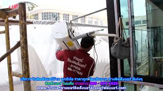 #ติดตั้งแอร์โนนผึ้ง ทุกยี่ห้อ สายด่วน 086   977 1629 #ติดตั้งแอร์บ้านโนนผึ้ง ราคาถูก