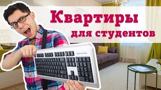 Однокомнатная квартира в жилом районе "Гармония". Видеообзор. Третий Рим, Ставропольский край