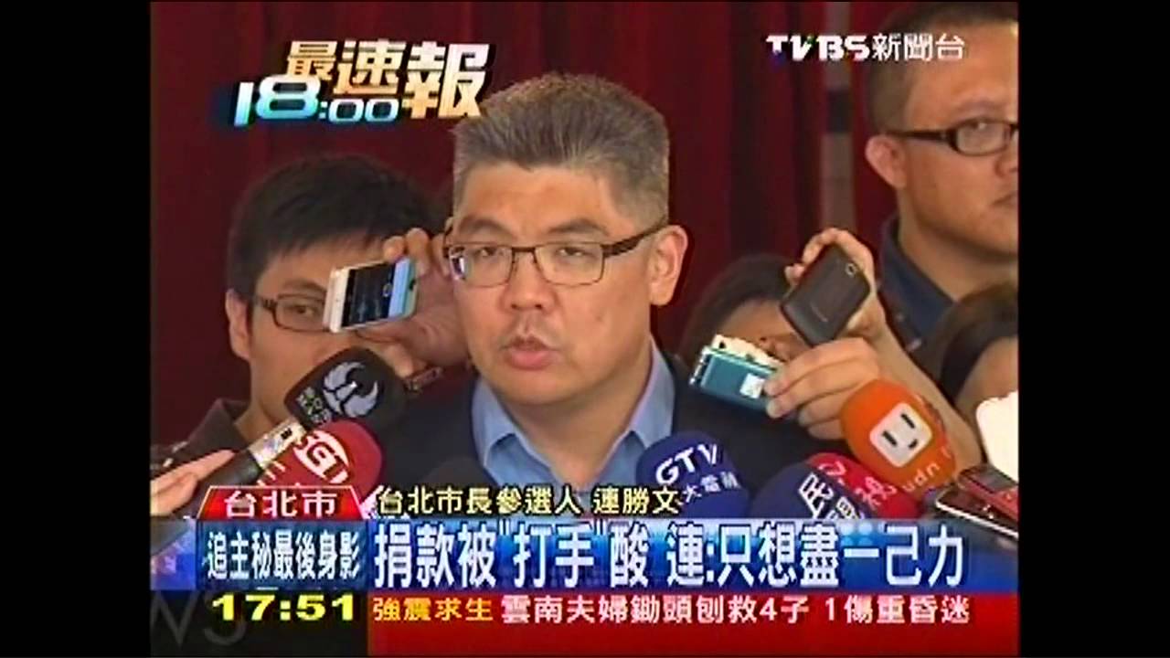 捐款被「打手」酸 連:只想盡一己力