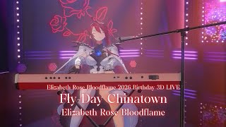 Elizabeth Rose Bloodflame ♬フライディ・チャイナタウン (Fly-Day Chinatown) - Yasuha @ERBday2026