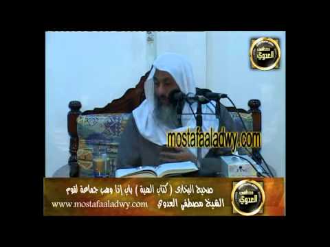  البخاري (212) ” من أُهدي له هدية وعنده جلساؤه فهو أحق ”  كتاب الهبة باب (24-27) 