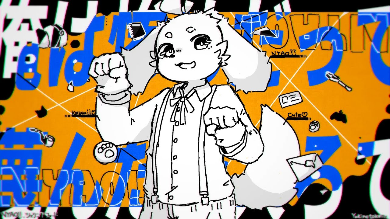 NYAO!!