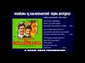 WELCOME TO KODAIKANAL SWAYAM MARANNUVO