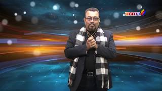 Rashmi Bedi Beauty Paegent curtain Raiser || Mana Tv || video