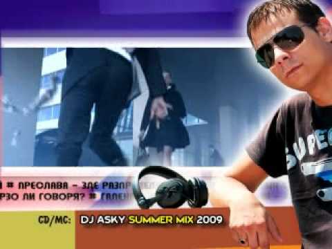 DJ Asky Summer Mix 2009