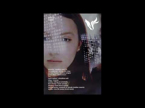 United in Flames w/ Malibu - 24th February 2021