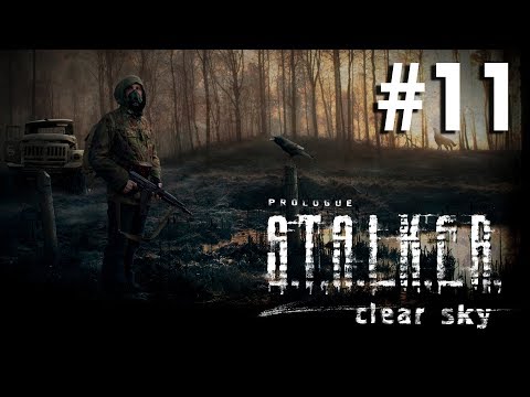 БОЙНЯ В ЛИМАНСКЕ. СЛОЖНОСТЬ: МАСТЕР ● STALKER: ЧИСТОЕ НЕБО + OGSM 1.8 #11