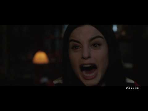 [애나벨 집으로] 6초 스팟 'Welcome Home'