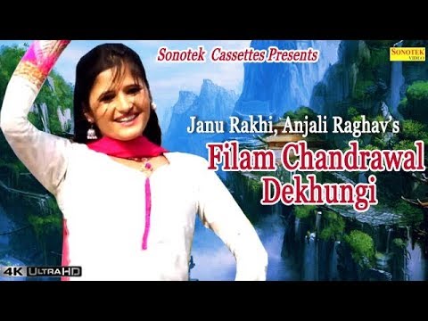 Film Chandrawal Dekhugi — watch video