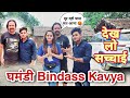 Bindass kavya घमंडी 😡 देख लो सच्चाई  Meetup Successful #bindasskavya 2023