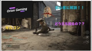 COD WW2 字幕実況　初心者の方に立ち回りなど解説