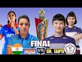 FINAL MATCH INDIA ️ CHINESE TAIPEI 2nd Women Kabaddi World Cup Bangladesh 2025