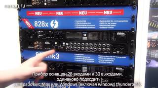 Video thumbnail for mmag ru: Musikmesse 2014 - MOTU 828x - thunderbolt, usb аудио-интерфейс by MusicMagTV