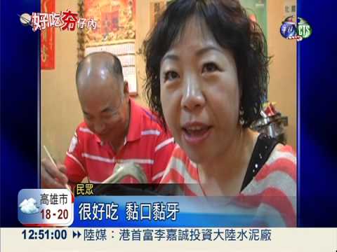 禦寒好鍋物 豬肚雞鱉湯清爽養生