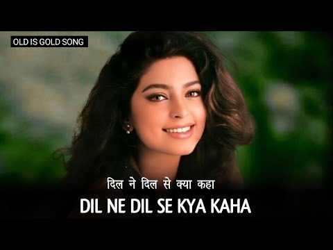 Dil Ne Dil Se Kya Kaha Sun Zara | Old Hindi Love Song | Nitin Mukesh, Lata Mangeshkar,