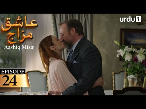 Aashiq Mizaj | Episode 24 | Turkish Drama |  Kral Kaybederse | 08 November 2025