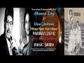 Rare Manna Dey Vani Jairam Mitwa More Man Mitwa Parinay Film 1974 Jaidev Vinyl Rip