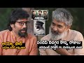Rajamouli & Sandeep Reddy Vanga Conversation About Movies | Spirit | Animal | RRR | Telugu Tonic