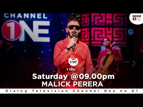 Adaraye Geethaya - ආදරයේ ගීතය | Malick Perera | KOME VIBEZ | CHANNEL ONE | FULL SONG
