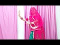 Rajasthani Dhol Thali Dance | राजस्थानी ढ़ोल थाली डांस | Marwadi Dance