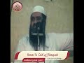 فحيهلًا إن كنت ذا همة || #الشيخ_سمير_مصطفي