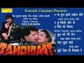 Pyar Jhutha Sahi Tahqiqaat Vinod Rathor Hindi Movies Songs