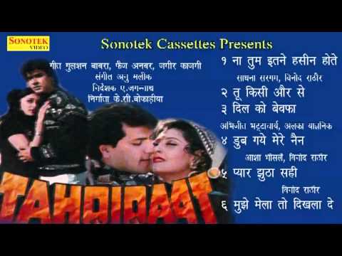 Pyar Jhutha Sahi — watch video