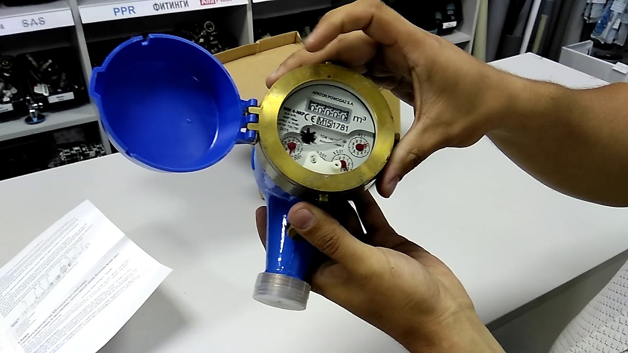 Счетчик холодной воды 3/4" Powogaz (Мокроход) - купить в Кривом Роге ...