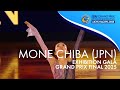 Mone CHIBA JPN Exhibition Gala Grand Prix Final 2025 GPFigure