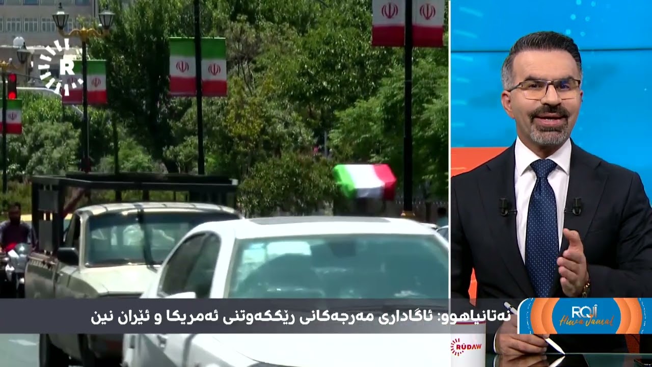 ڤیدیۆ | بۆچی نەتەنیاهوو دەڵێ هاوڕانین، رێکەوتنەکە چەند لاپەڕەیە و دوای واژۆکردن چی روودەدات؟
