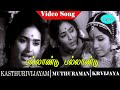 Kasthuri Vijayam Movie Songs Pallandu Pallandu Video Song Muthuraman K R Vijaya