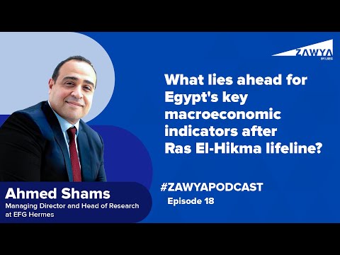 Zawya Podcast |What lies ahead for Egypt's key macroeconomic indicators after Ras El-Hikma lifeline?