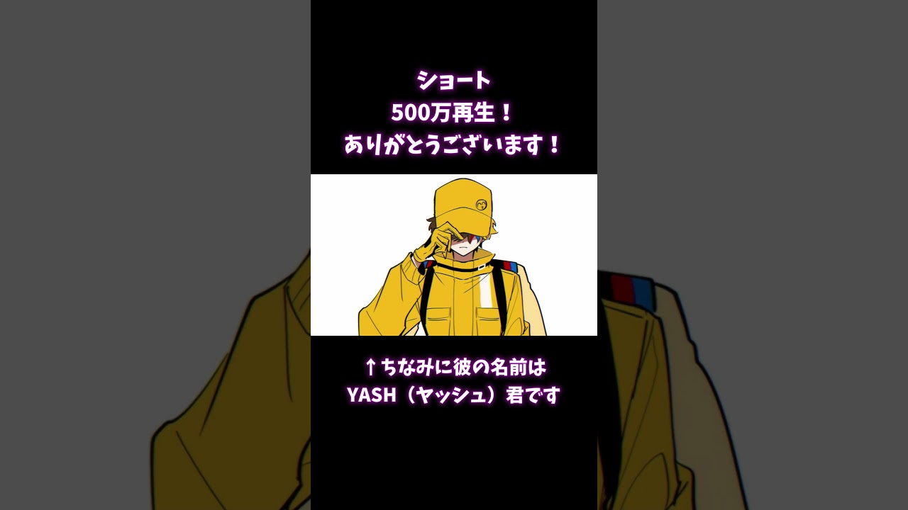 感謝　#手描き動画 #poppyplaytime #shorts