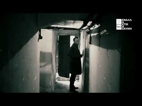 Weisse Rose [trailer] by U. Zimmermann @Greek National Opera