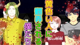 （グロ注意）『天使を射止めてキューピッド！』両想いになれたのも束の間♯６