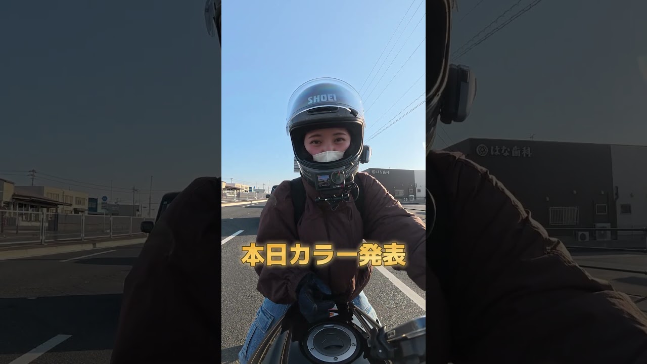 【新型】遂にスーフォア新型発表されたぞー!! #cb400sf #honda #バイク女子