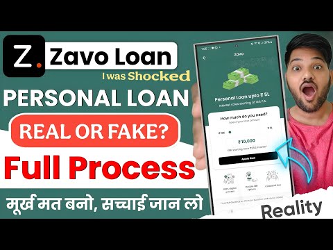 Zavo Loan App Review 2025 || Zavo Loan App Real or Fake ? || New Loan App | Zavo Loan App