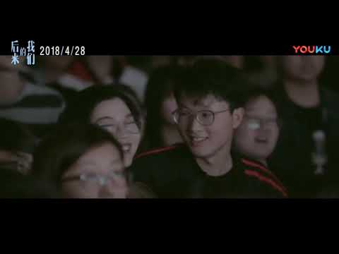 上万大学生齐唱《后来》