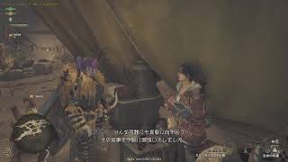 モンスターハンターワイルズ　ベータテスト配信やるぞー！