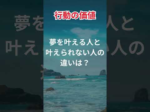 学校を卒業する時に大事な名言　#学校 #親友 #先生 #両親