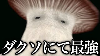 ダークソウル最強の敵【DARK SOULS REMASTERED】