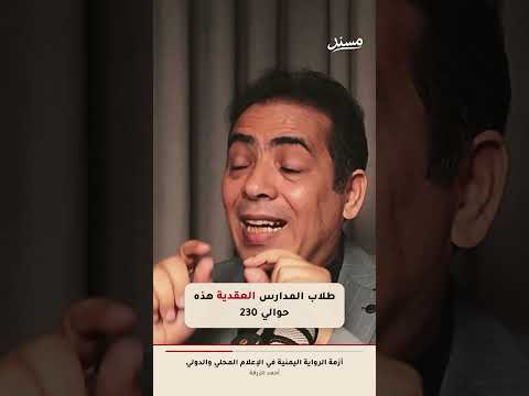 Yemeni Windows Media