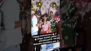 happy anniversary singer Ashish yadav and Shivani Di aap dono ki jodi humesha salamat rahe
