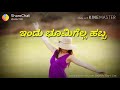 Endu Banigella Habba Kannada Status