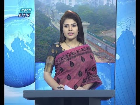 সকাল ০৯ টার সংবাদ || ২০ ডিসেম্বর ২০১৯