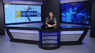 Новини 19 07 2023