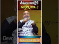 చీమలు ఇంట్లోకి వస్తున్నాయా Are Ants Coming Into The 
